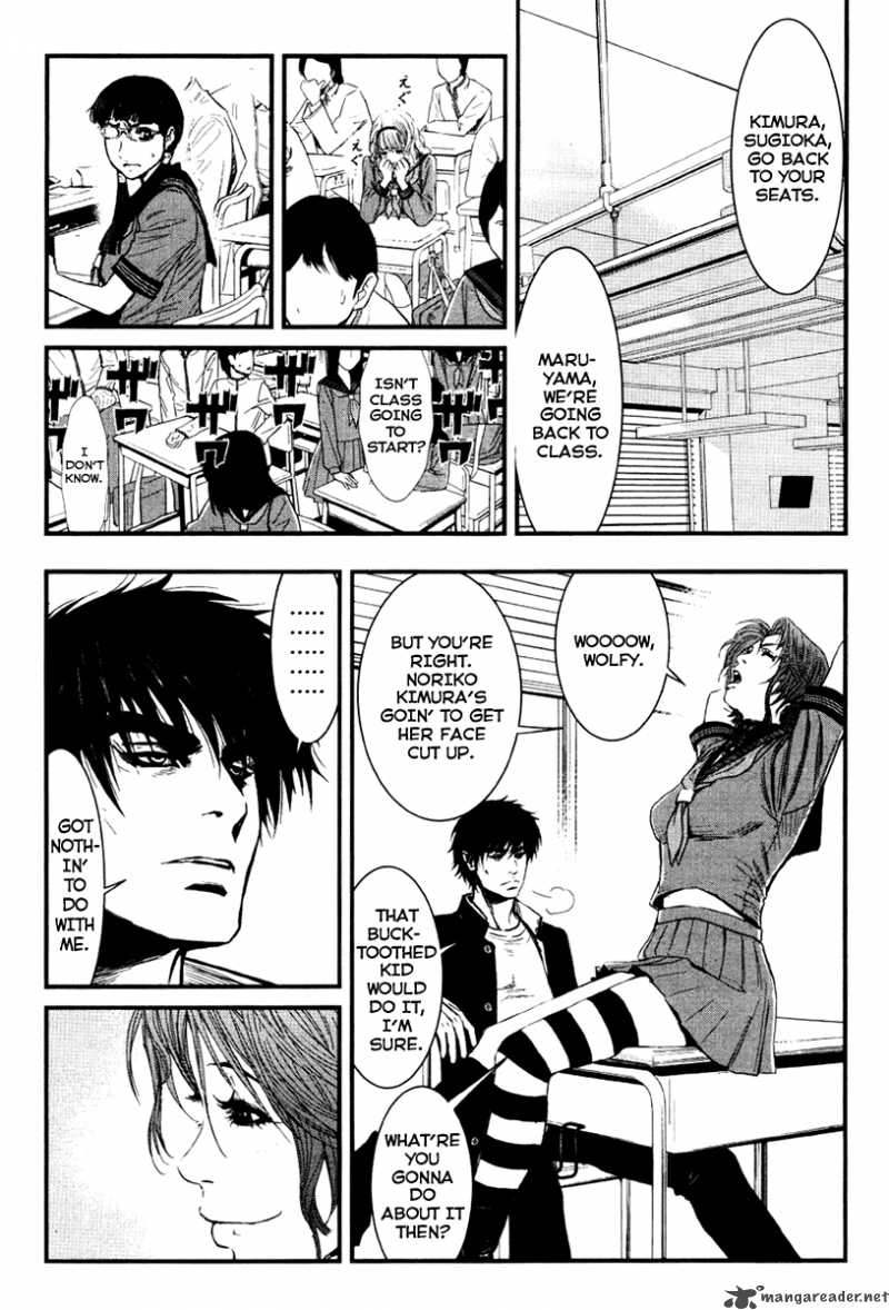 Wolf Guy Ookami No Monshou 25 6