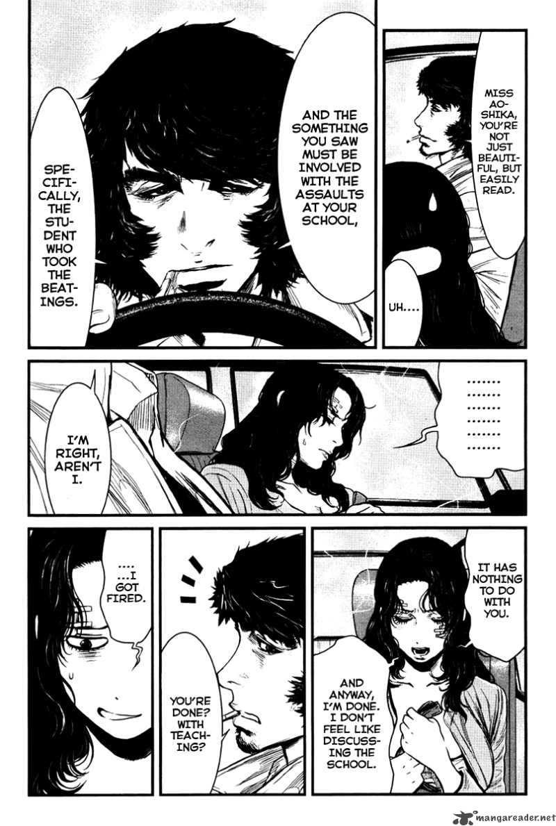 Wolf Guy Ookami No Monshou 26 10
