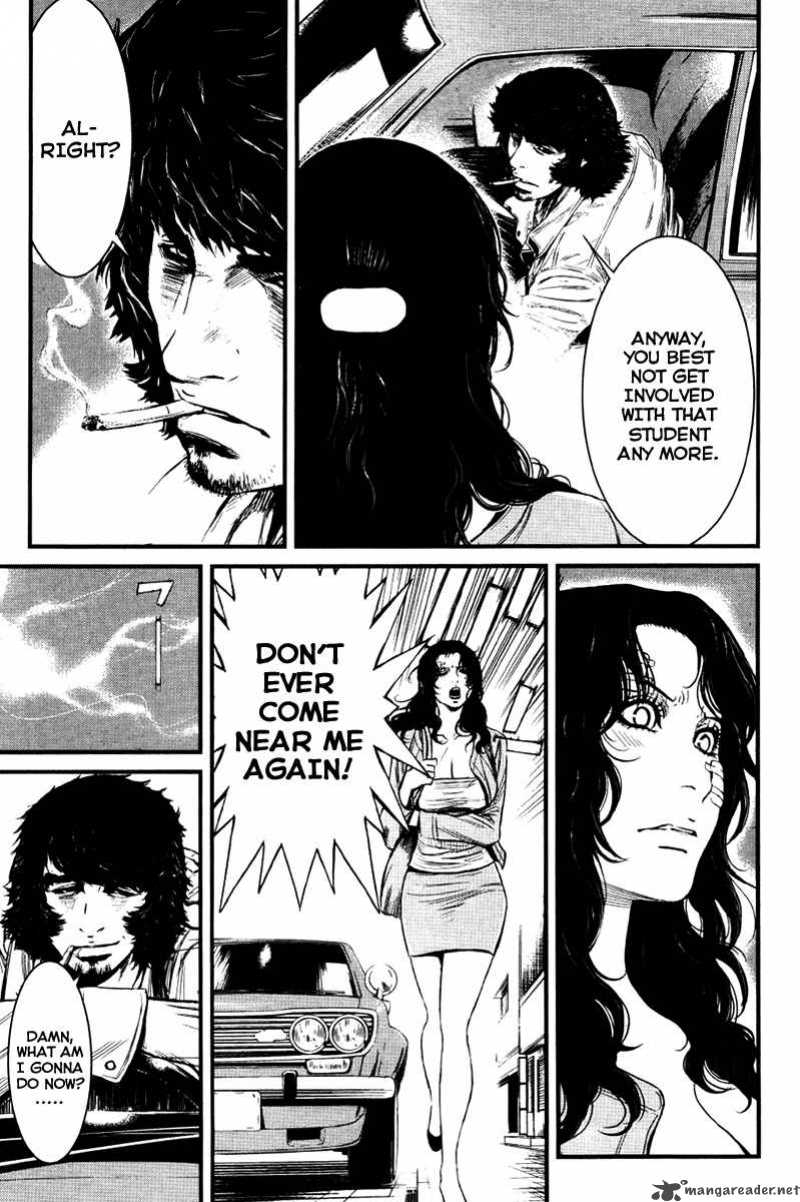 Wolf Guy Ookami No Monshou 26 12