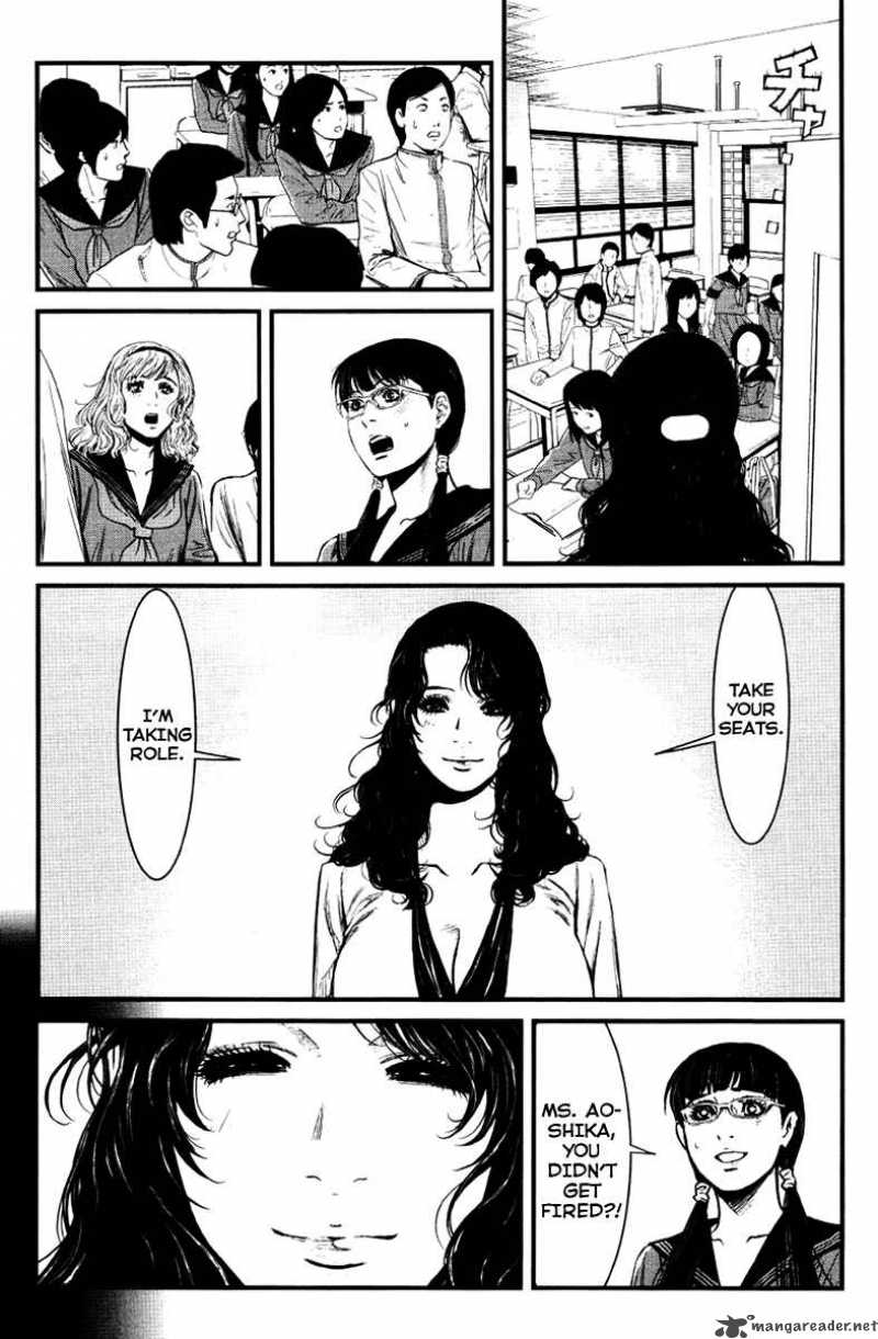 Wolf Guy Ookami No Monshou 26 15