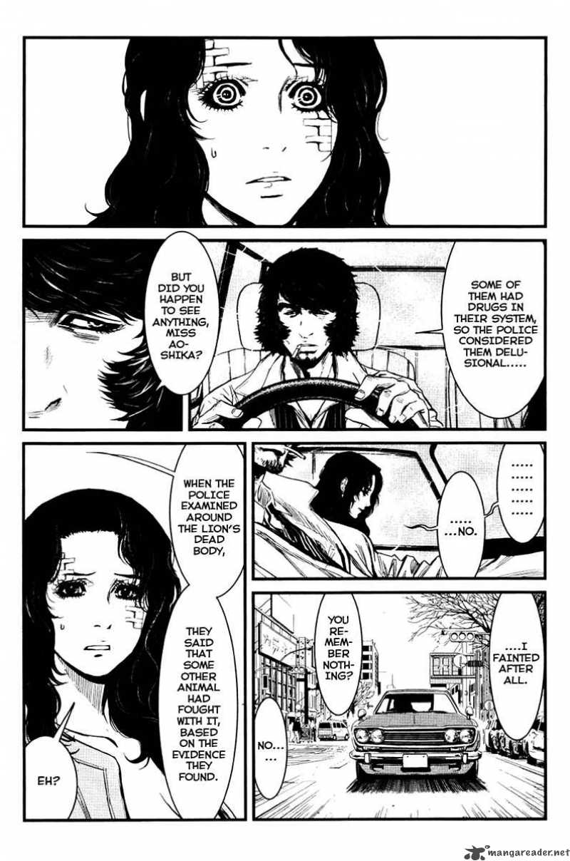 Wolf Guy Ookami No Monshou 26 5