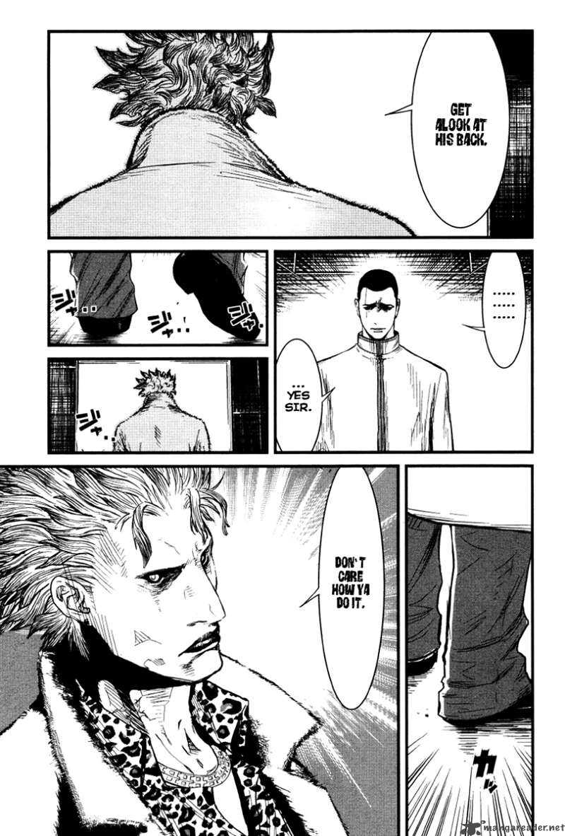 Wolf Guy Ookami No Monshou 27 13