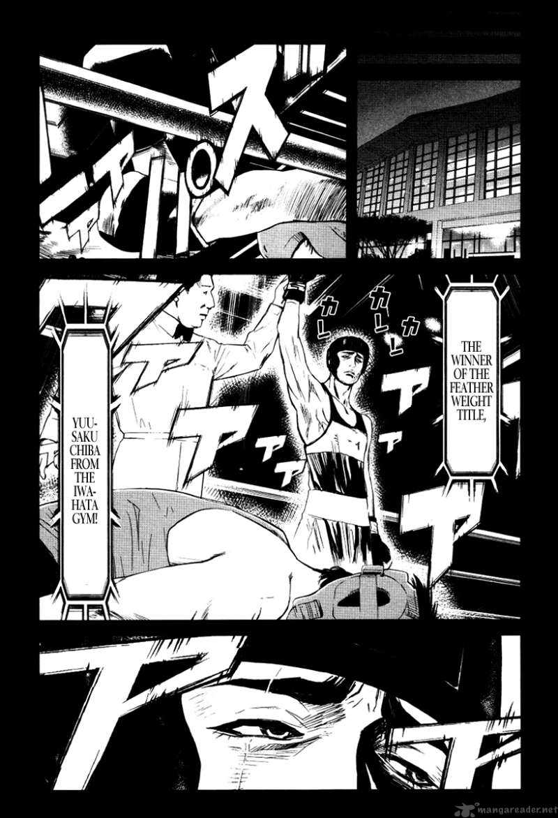 Wolf Guy Ookami No Monshou 27 15