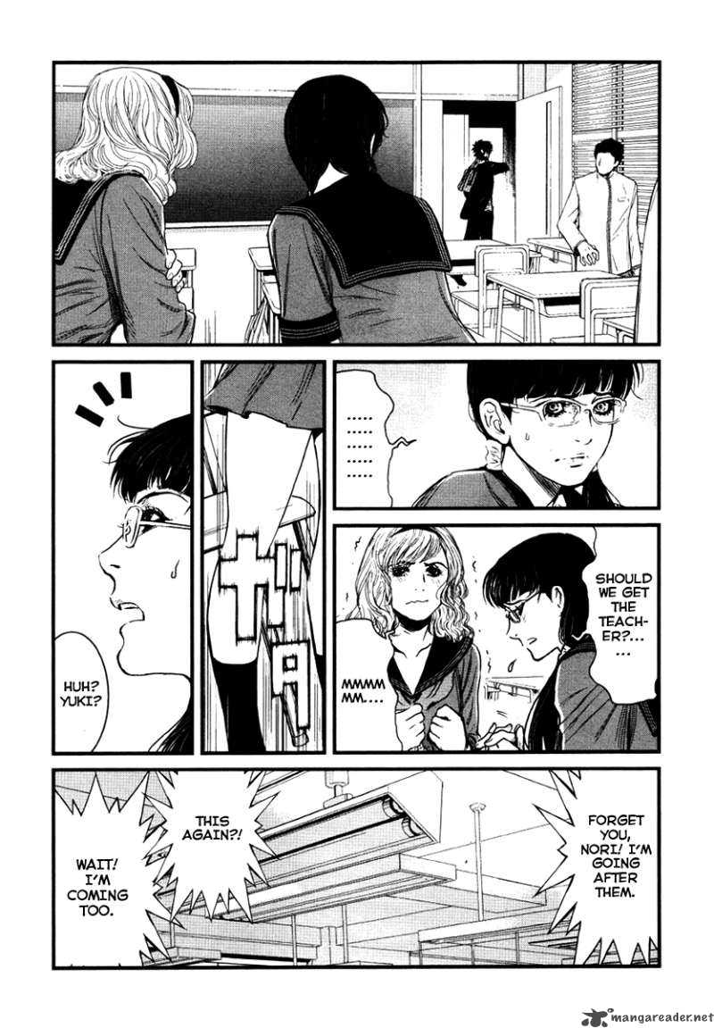 Wolf Guy Ookami No Monshou 27 19