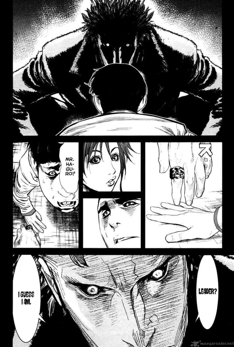 Wolf Guy Ookami No Monshou 27 4