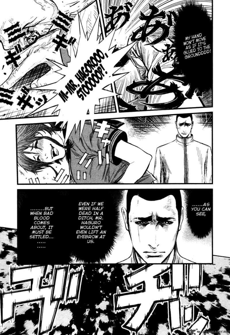 Wolf Guy Ookami No Monshou 27 7