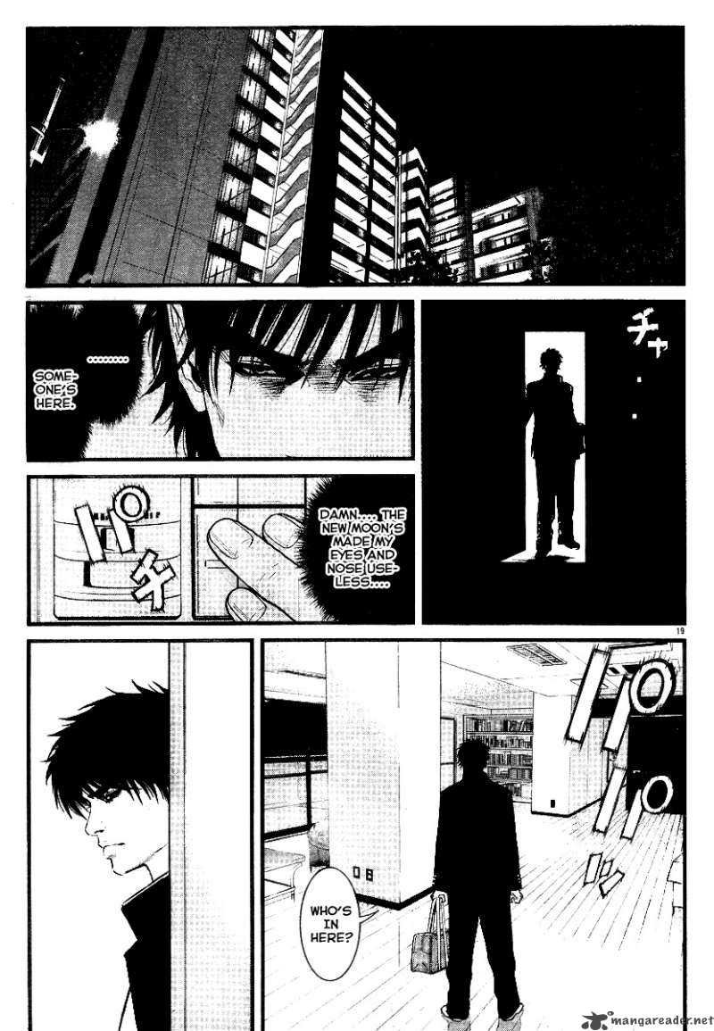 Wolf Guy Ookami No Monshou 29 21