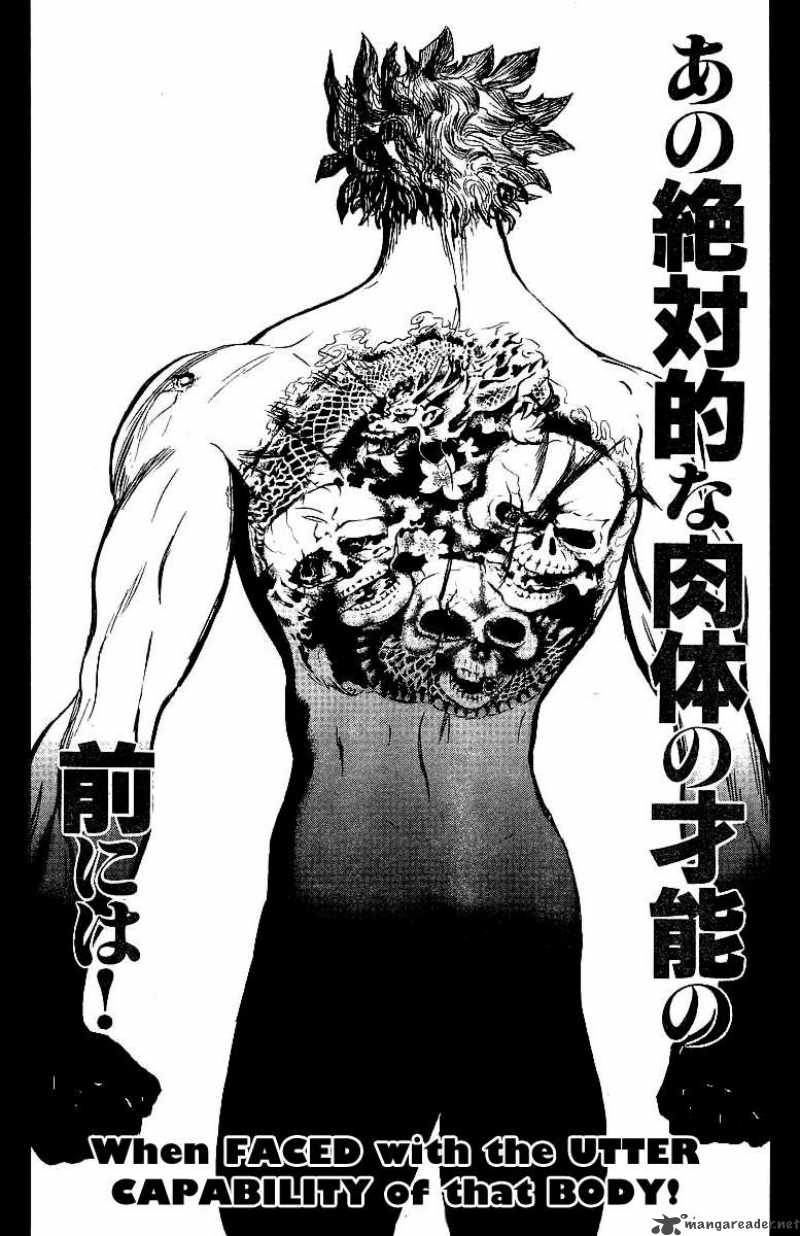 Wolf Guy Ookami No Monshou 29 5