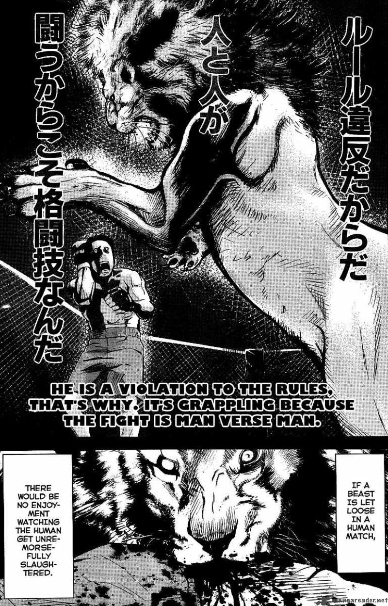 Wolf Guy Ookami No Monshou 29 8
