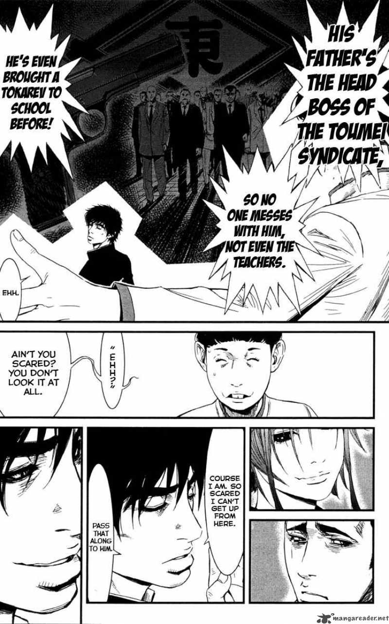 Wolf Guy Ookami No Monshou 3 12