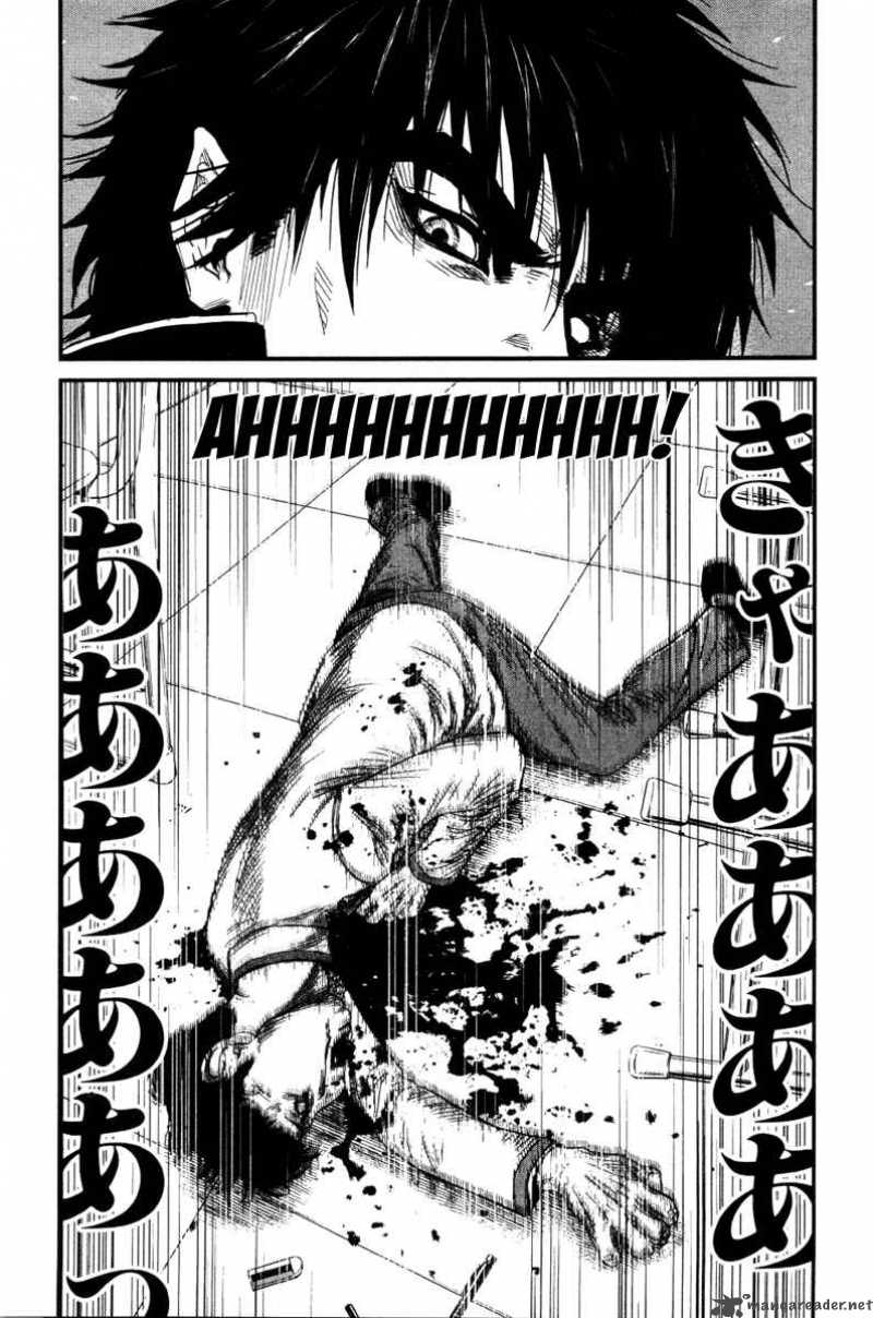 Wolf Guy Ookami No Monshou 3 19