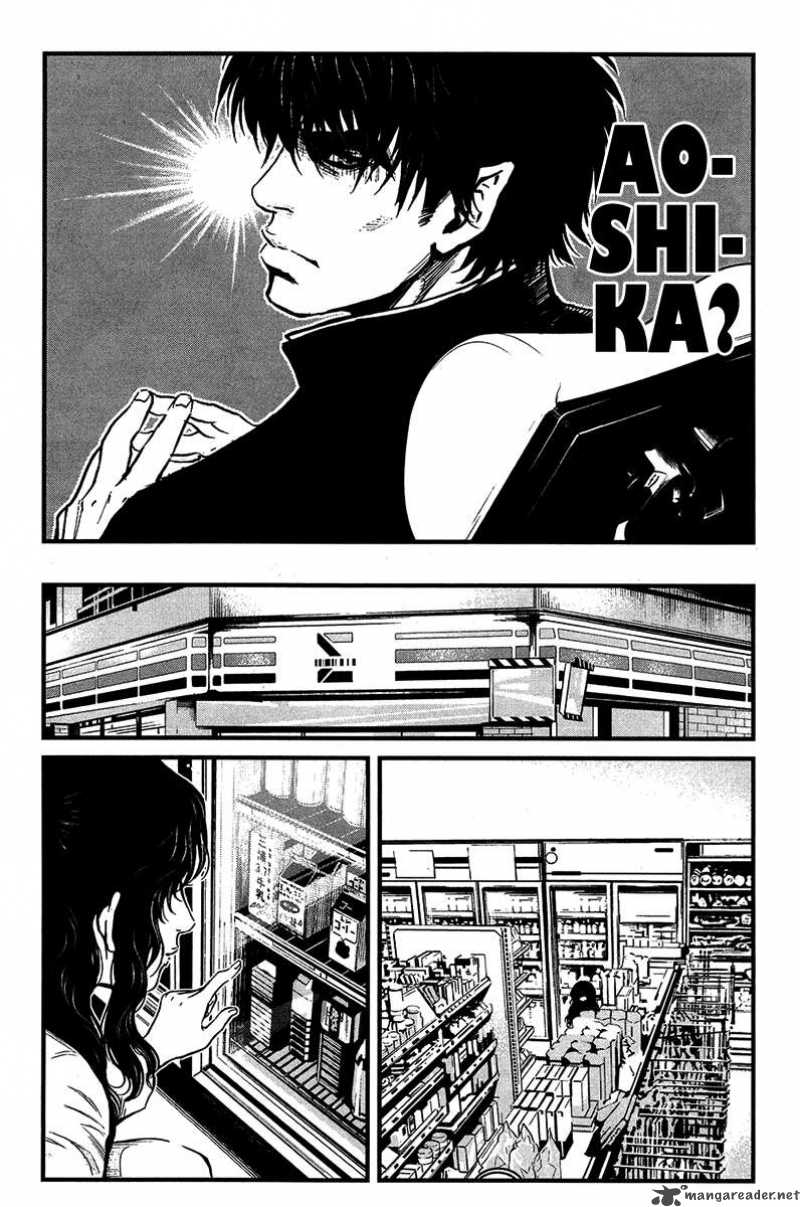 Wolf Guy Ookami No Monshou 30 13