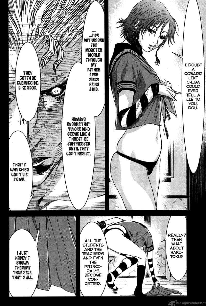 Wolf Guy Ookami No Monshou 30 5