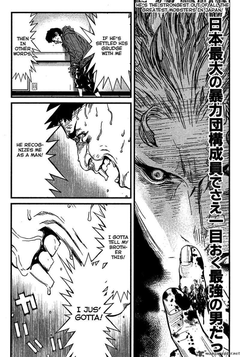 Wolf Guy Ookami No Monshou 31 15