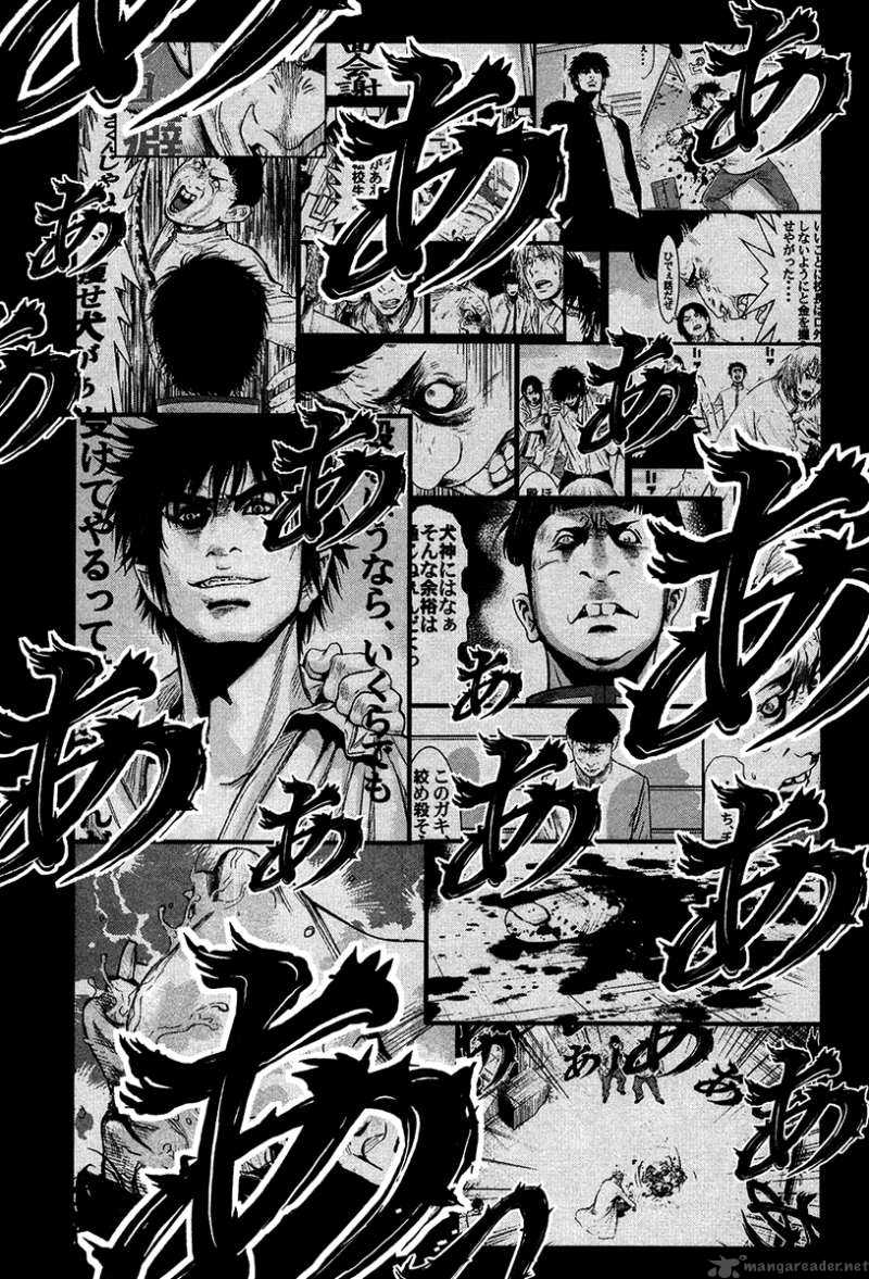 Wolf Guy Ookami No Monshou 31 21