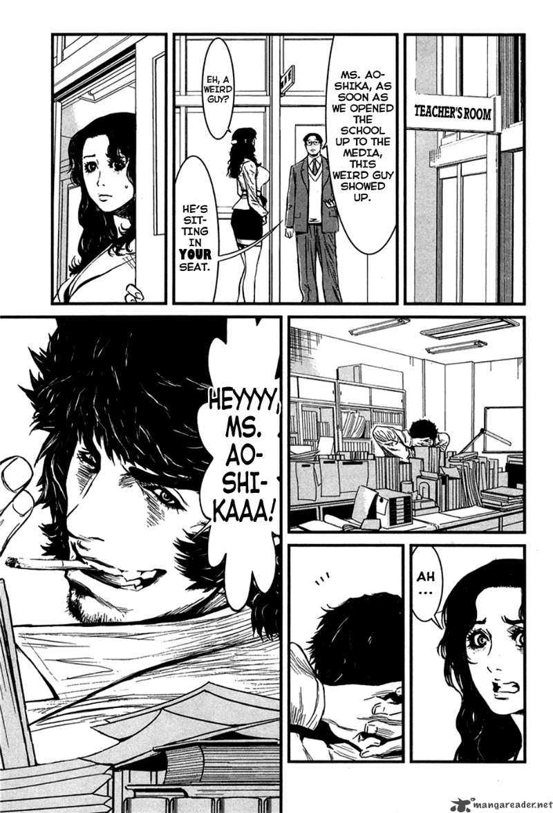 Wolf Guy Ookami No Monshou 32 18