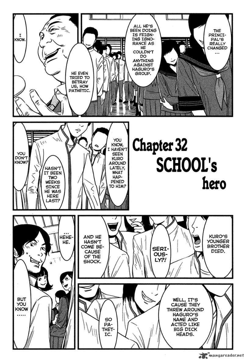 Wolf Guy Ookami No Monshou 32 4