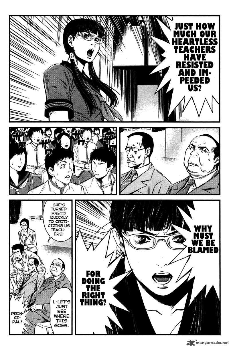 Wolf Guy Ookami No Monshou 33 12