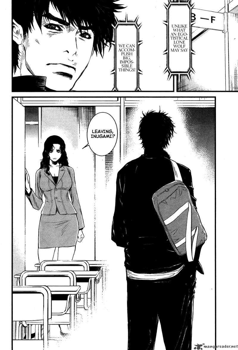 Wolf Guy Ookami No Monshou 33 19