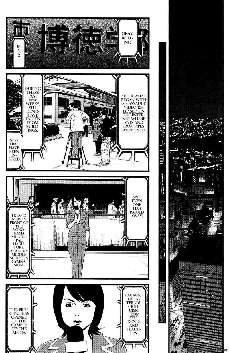 Wolf Guy Ookami No Monshou 33 5