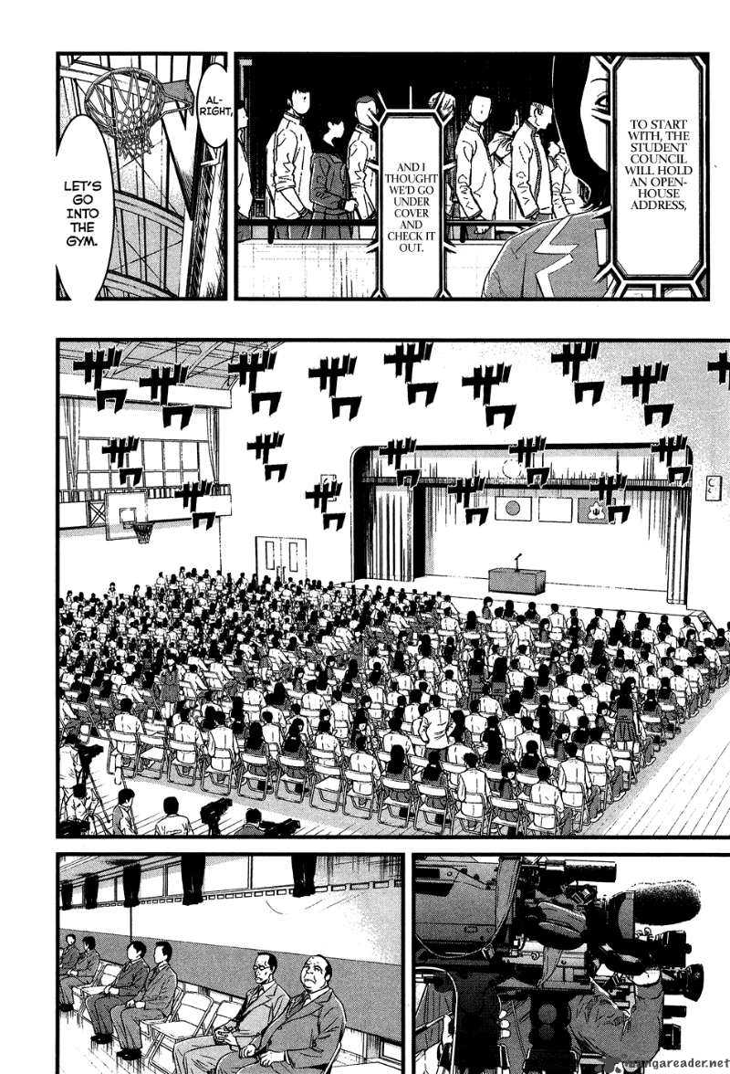 Wolf Guy Ookami No Monshou 33 6