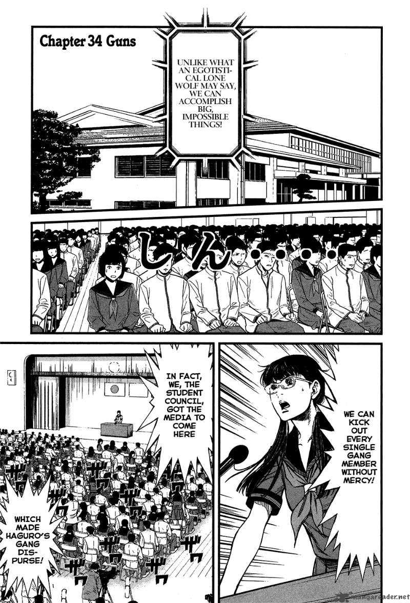 Wolf Guy Ookami No Monshou 34 2