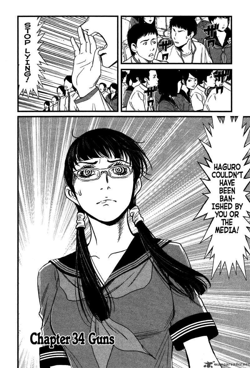 Wolf Guy Ookami No Monshou 34 3