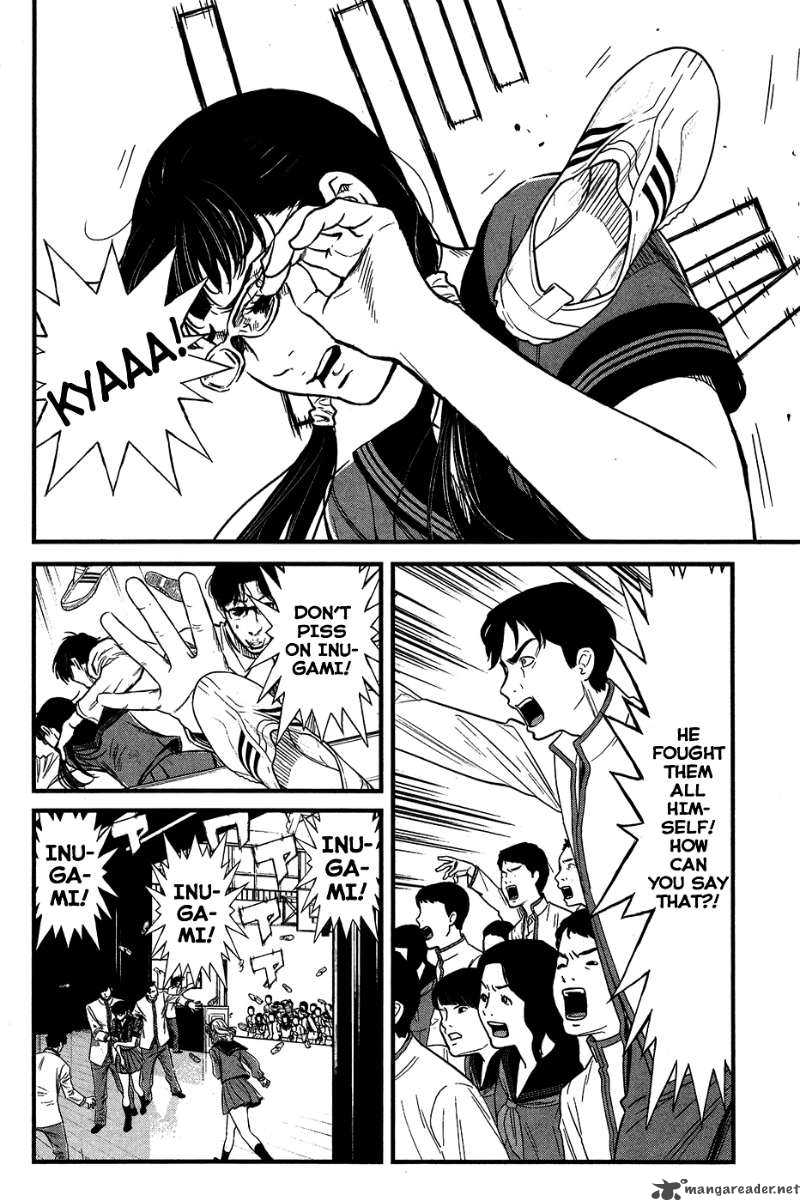 Wolf Guy Ookami No Monshou 34 5