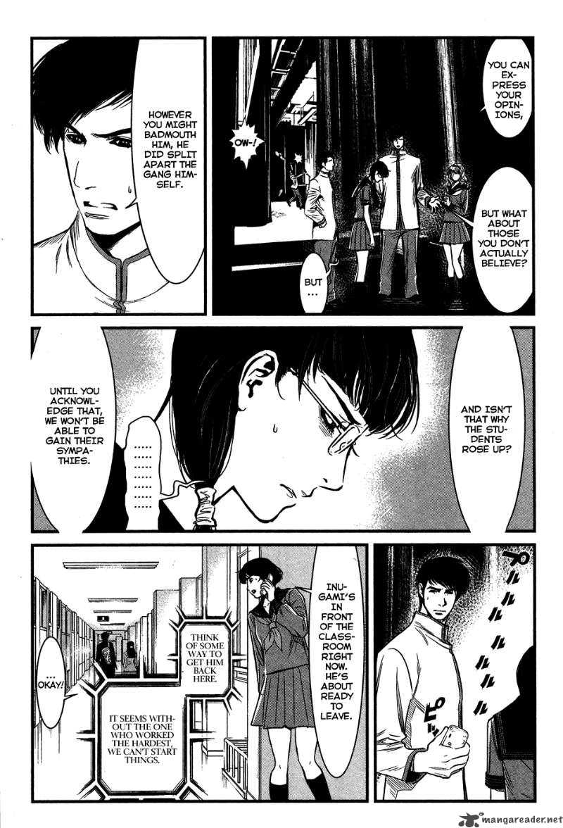 Wolf Guy Ookami No Monshou 34 7