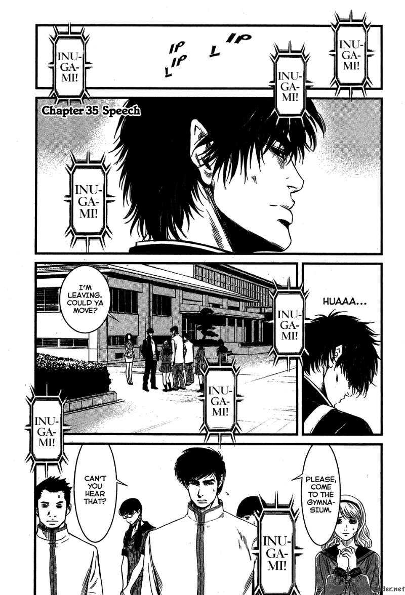 Wolf Guy Ookami No Monshou 35 2