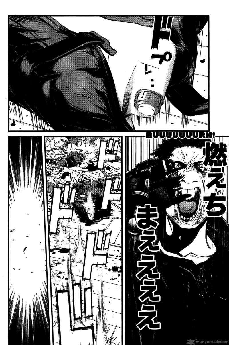 Wolf Guy Ookami No Monshou 36 15