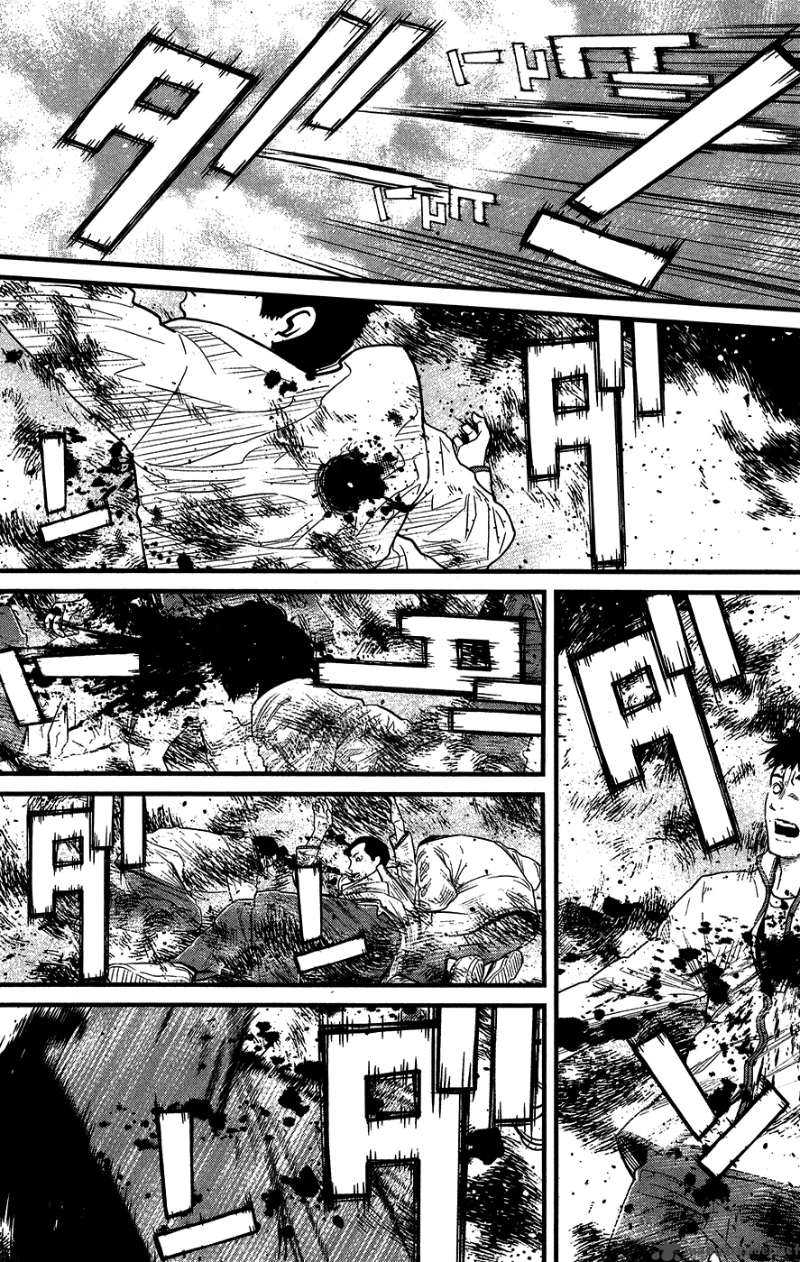 Wolf Guy Ookami No Monshou 37 9