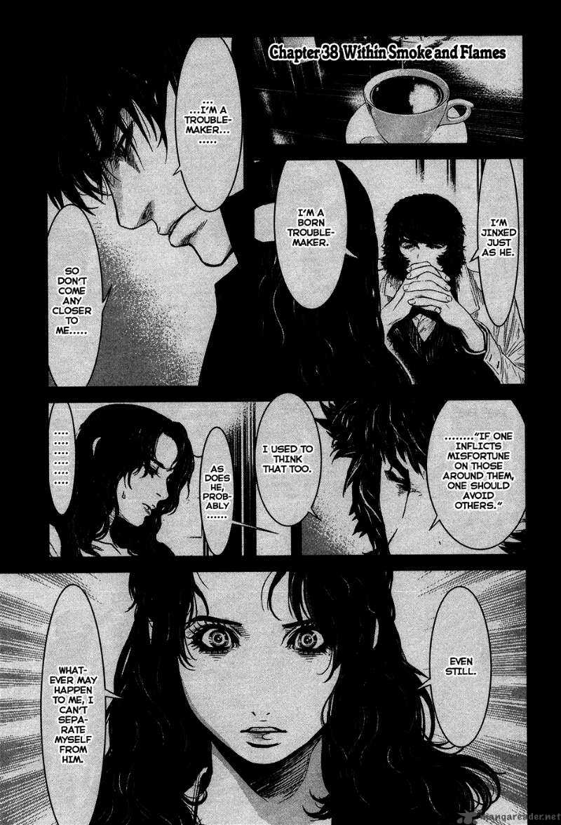 Wolf Guy Ookami No Monshou 38 3
