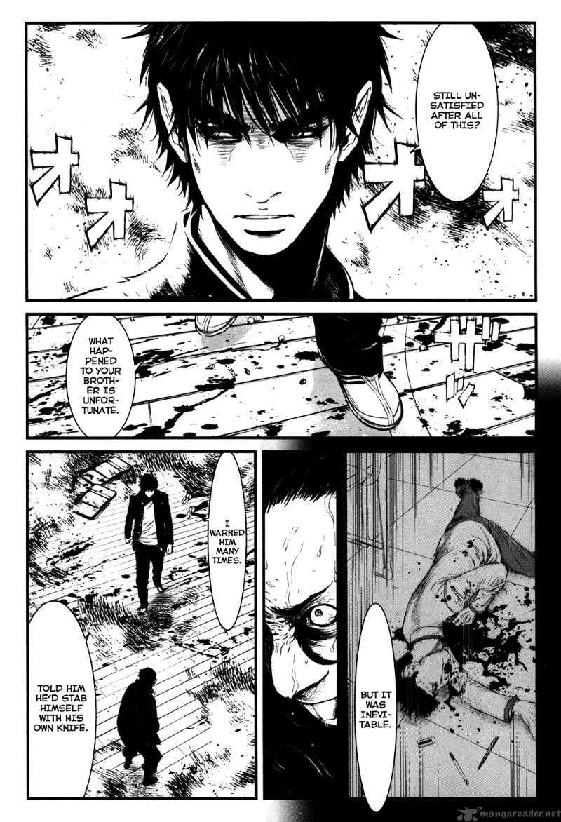 Wolf Guy Ookami No Monshou 39 7