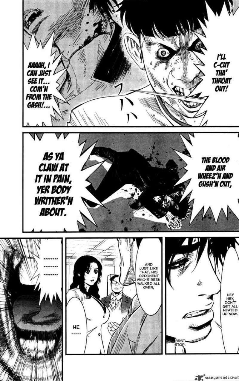 Wolf Guy Ookami No Monshou 4 10