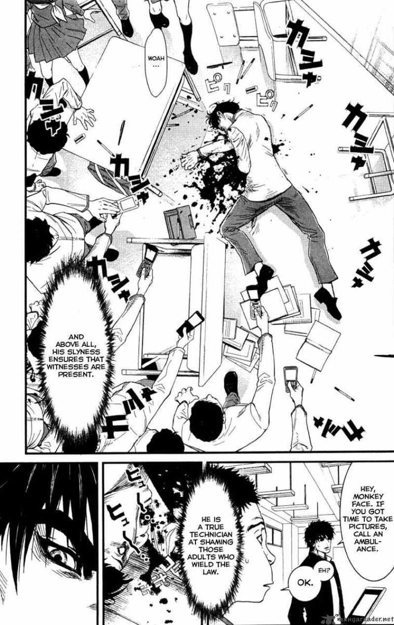 Wolf Guy Ookami No Monshou 4 15