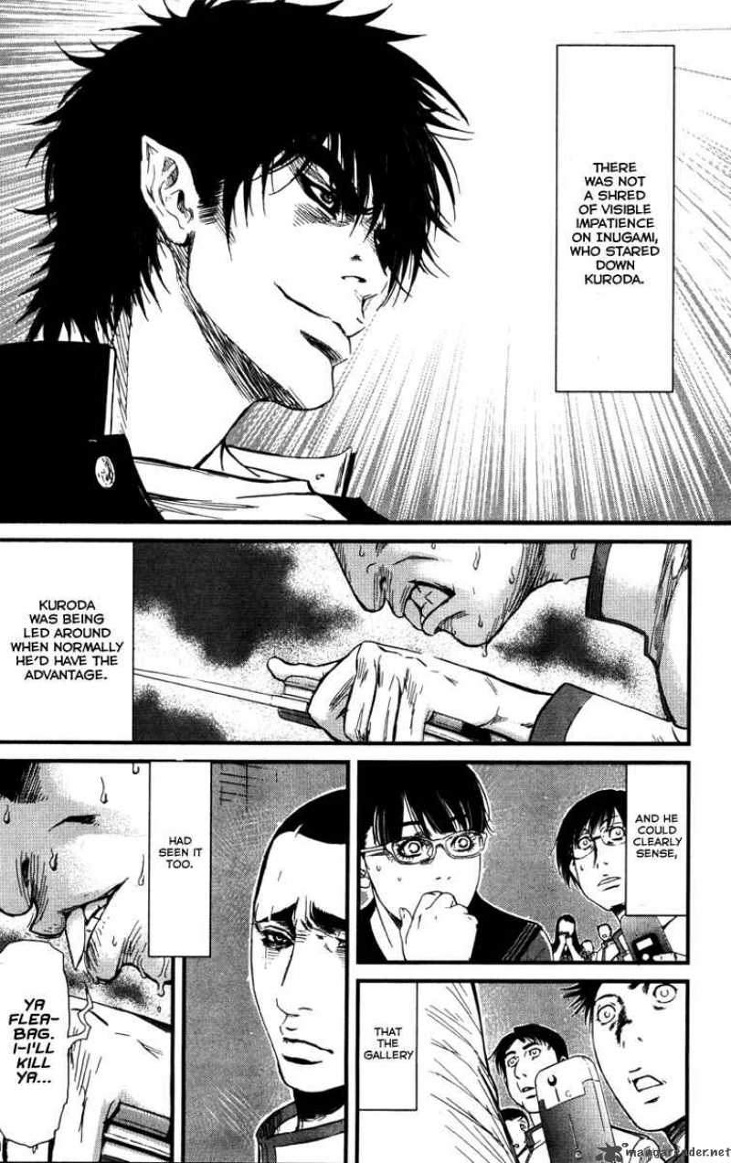 Wolf Guy Ookami No Monshou 4 9