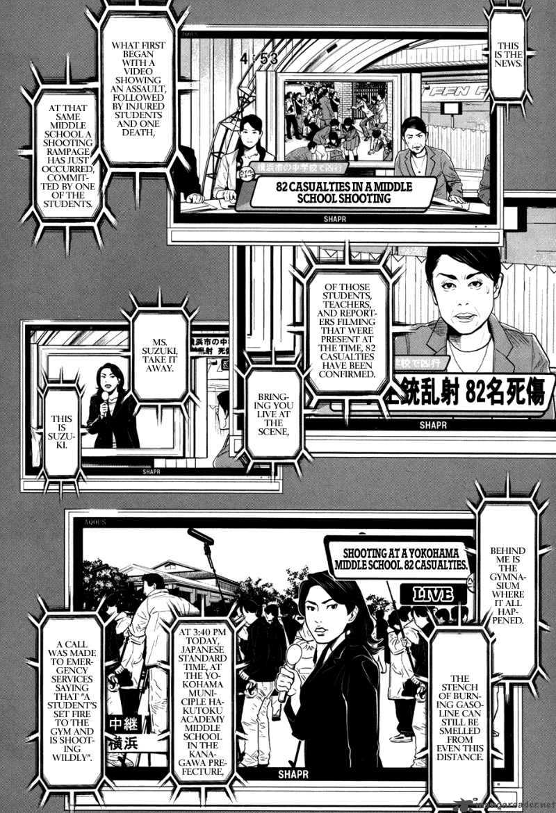Wolf Guy Ookami No Monshou 40 10