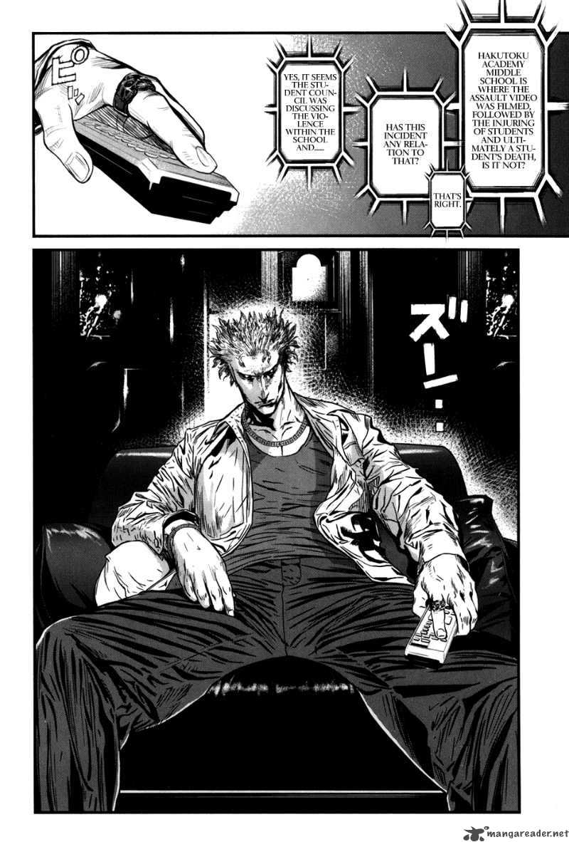 Wolf Guy Ookami No Monshou 40 12