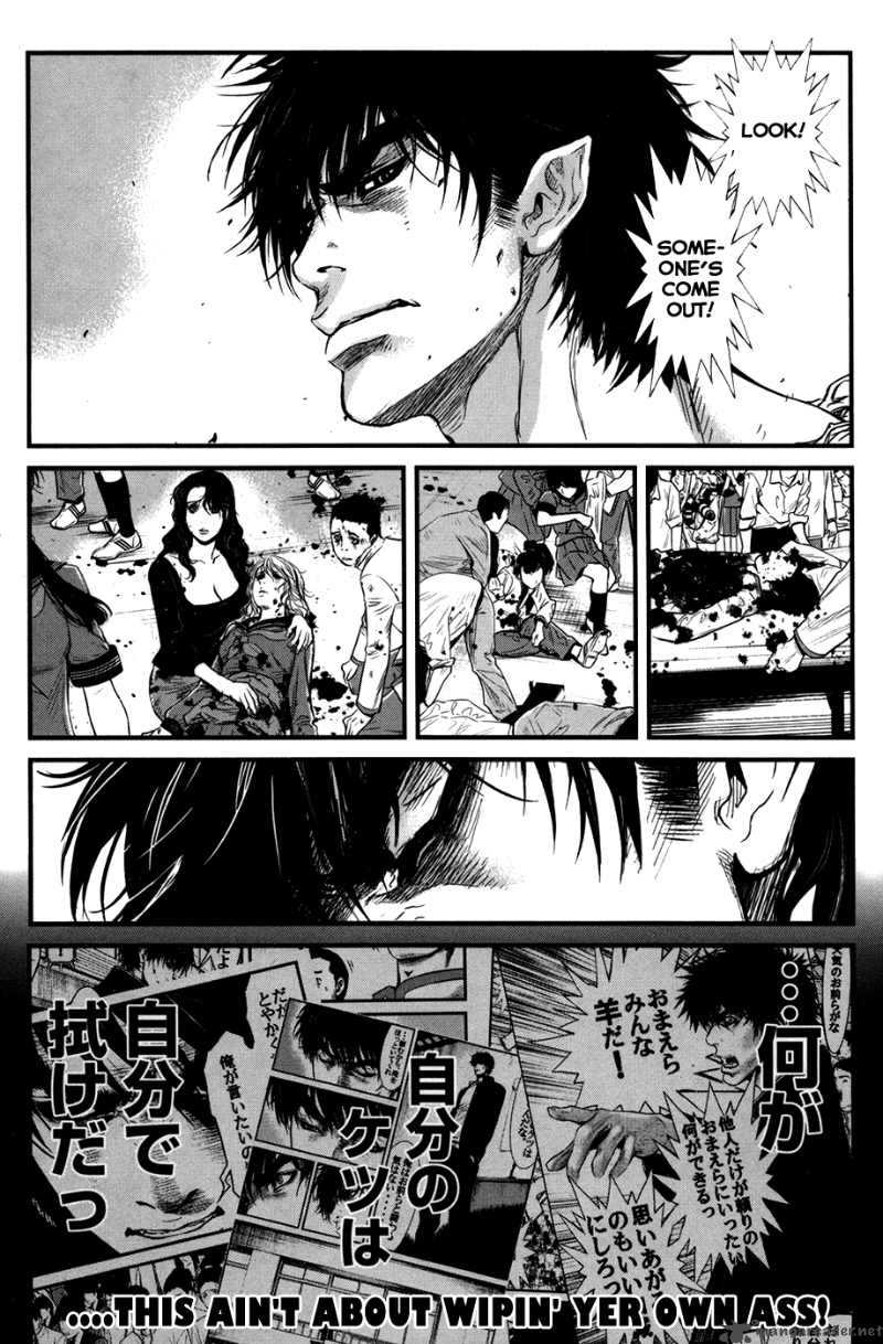 Wolf Guy Ookami No Monshou 40 8