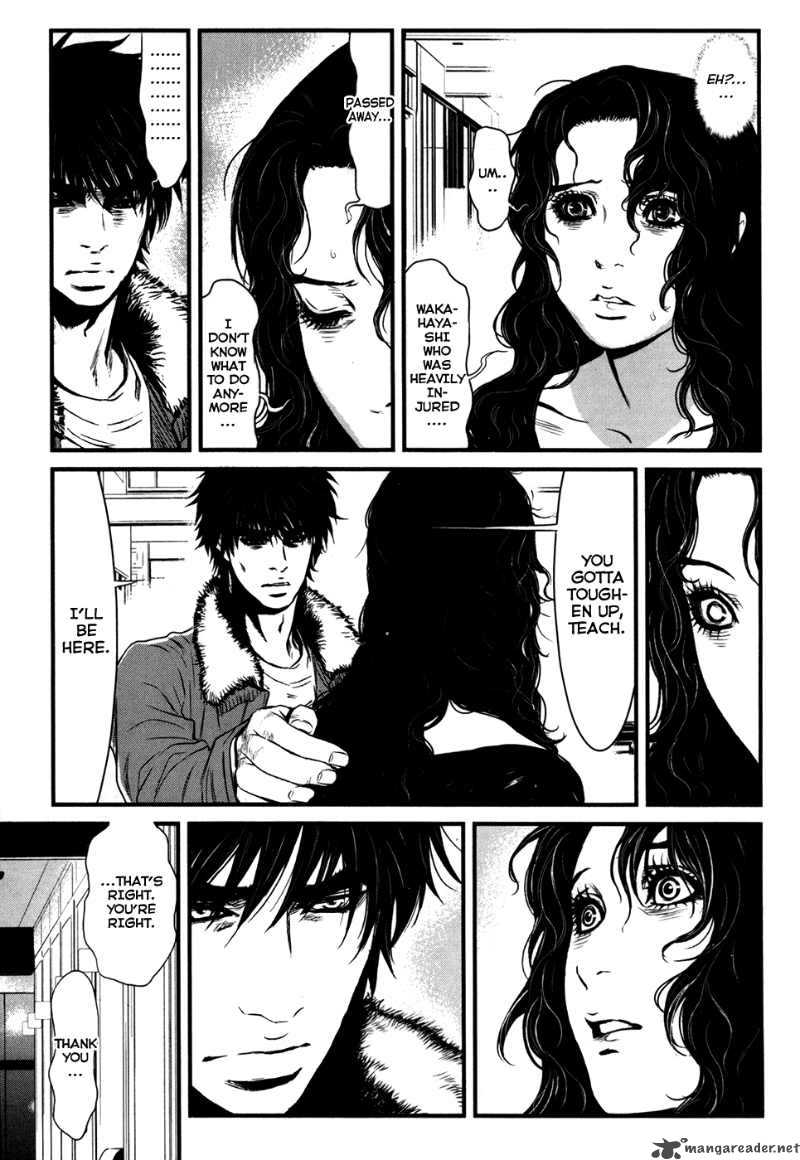 Wolf Guy Ookami No Monshou 41 11