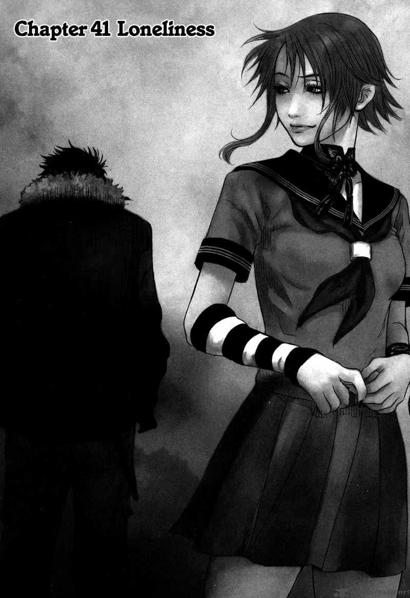 Wolf Guy Ookami No Monshou 41 2