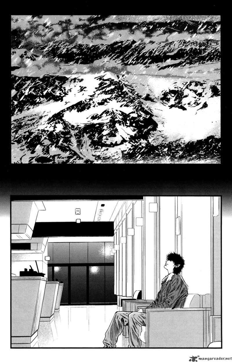 Wolf Guy Ookami No Monshou 41 20
