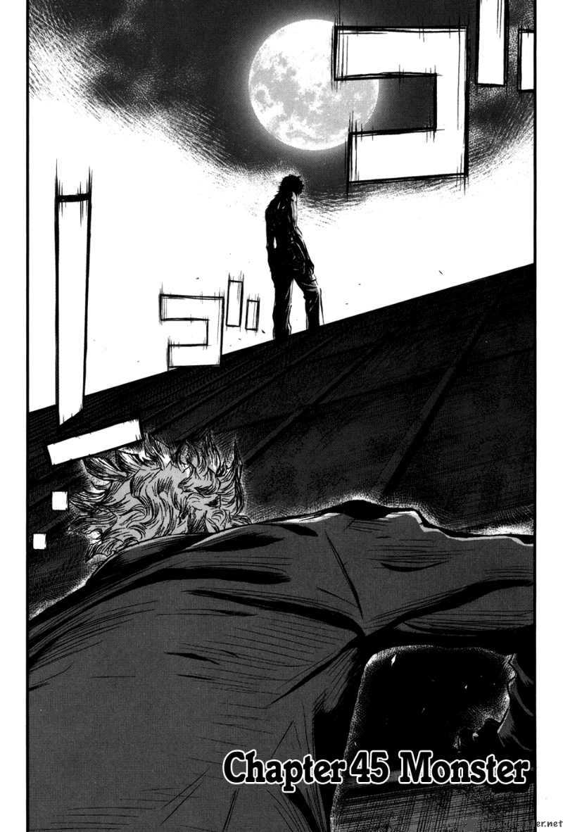 Wolf Guy Ookami No Monshou 45 3