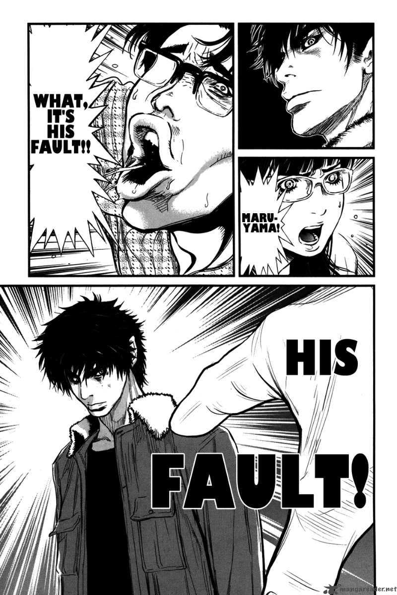 Wolf Guy Ookami No Monshou 47 19