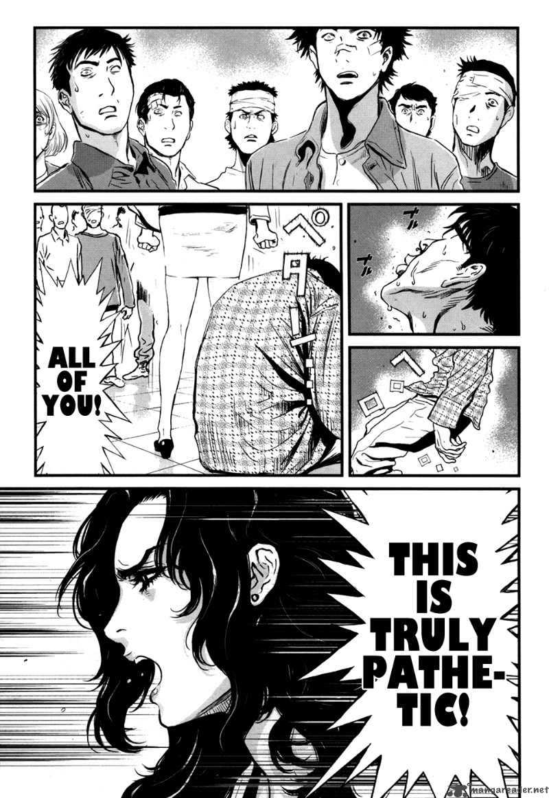 Wolf Guy Ookami No Monshou 48 11
