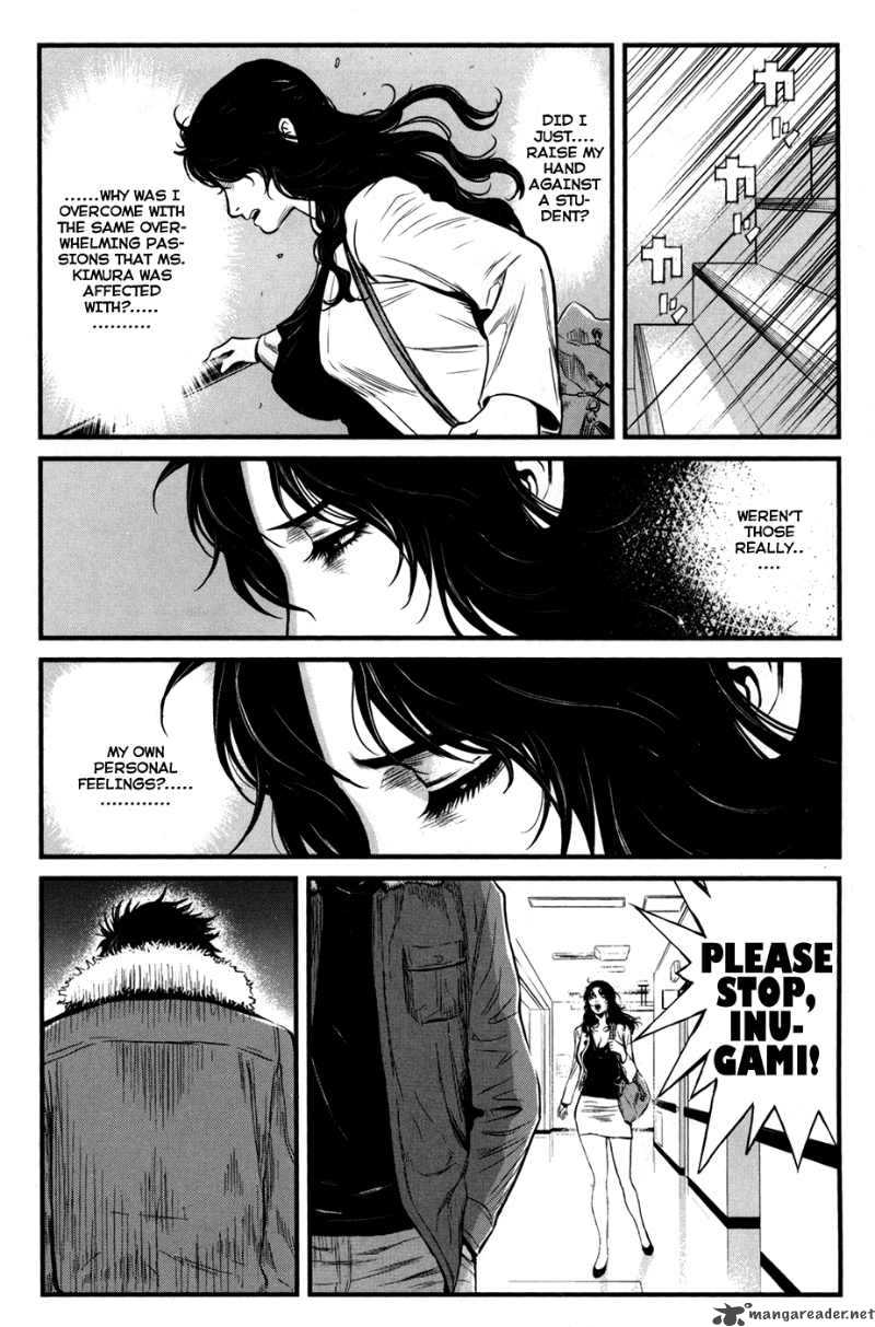 Wolf Guy Ookami No Monshou 48 17