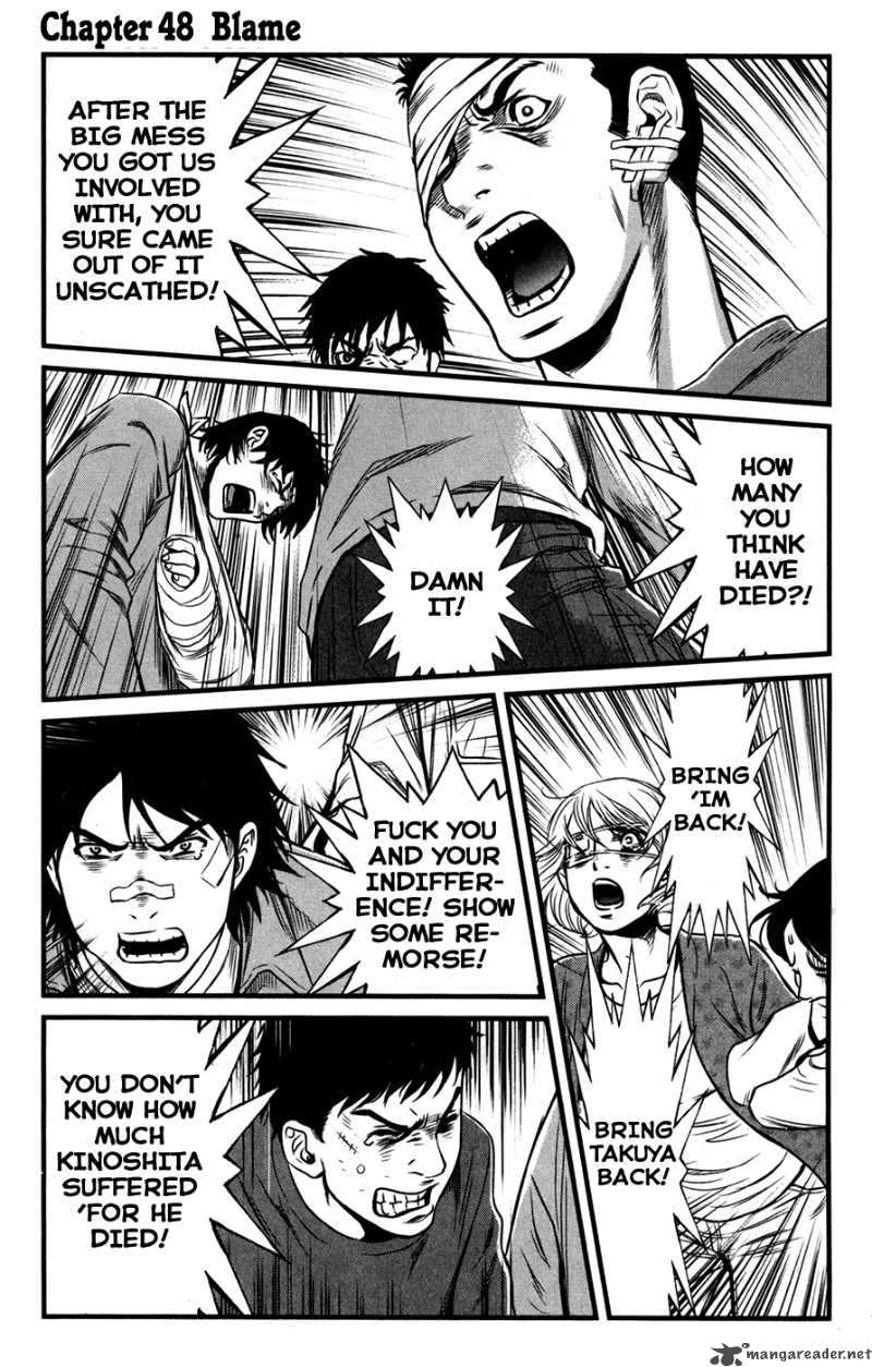 Wolf Guy Ookami No Monshou 48 2