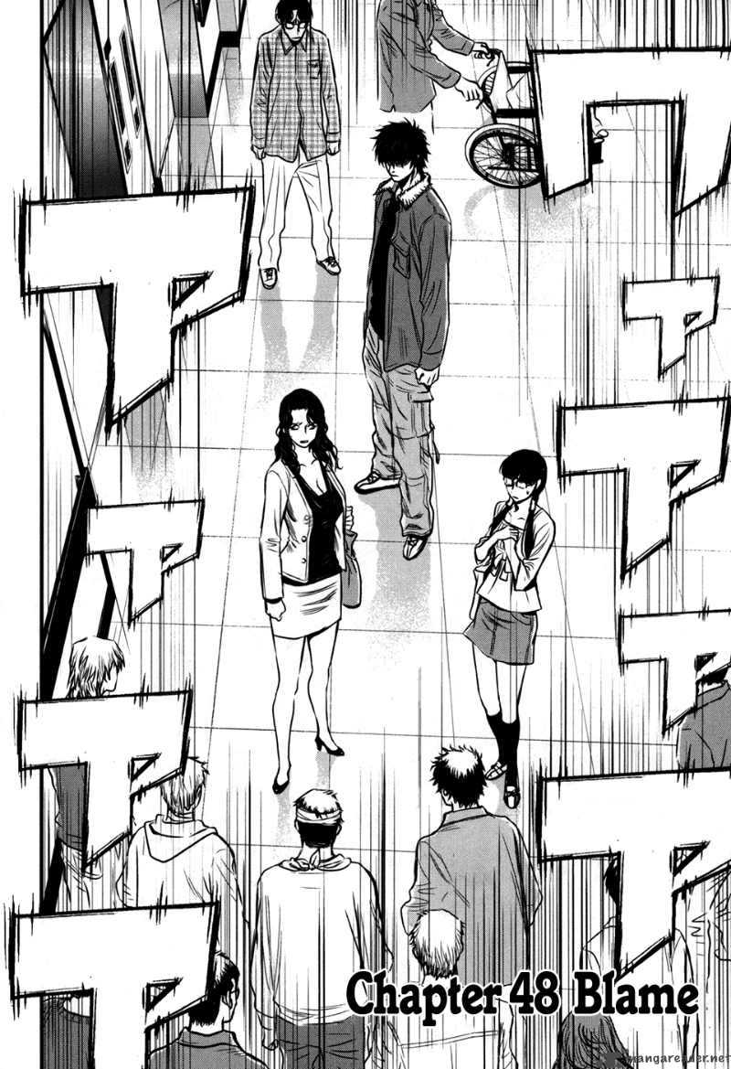 Wolf Guy Ookami No Monshou 48 3