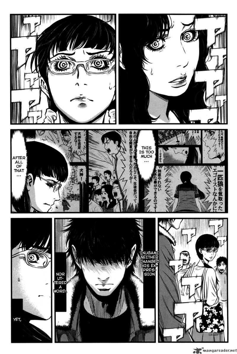 Wolf Guy Ookami No Monshou 48 4